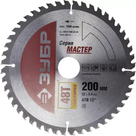 Диск пильный ЗУБР &quot;МАСТЕР&quot; &quot;Чистый рез&quot; по дереву, 200x32, 48Т 36914-200-32-48 купить в Муравленко
