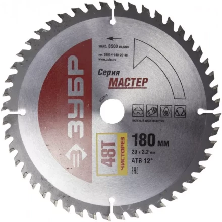 Диск пильный ЗУБР &quot;МАСТЕР&quot; &quot;Чистый рез&quot; по дереву, 180x20, 48Т 36914-180-20-48 купить в Муравленко