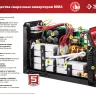 Полуавтомат сварочный инверторный МIG-MAG c функцией ММА ПС-200 серия МАСТЕР купить в Муравленко