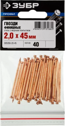 Гвозди ЗУБР &quot;ПРОФИ&quot; финишные, омедненные, 2,0х45мм, 40шт 305356-20-45 купить в Муравленко