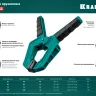 Струбцина KRAFTOOL SC-xx, пружинная 32227-5 купить в Муравленко