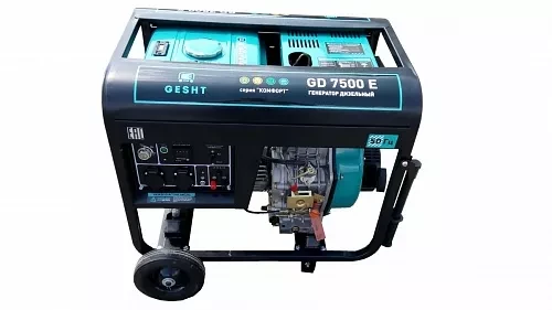 Дизельный генератор GESHT GD7500E купить в Муравленко