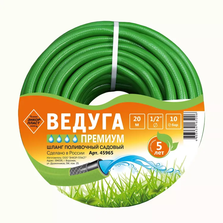 Шланг 1/2 х 20м ВЕДУГА Премиум зелёный 45965 купить в Муравленко