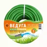 Шланг 1/2 х 20м ВЕДУГА Премиум зелёный 45965 купить в Муравленко