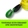 Трос буксировочный для автомобиля HITCH REGULAR 10т 4м 90мм крюк-крюк (SZ088744) купить в Муравленко