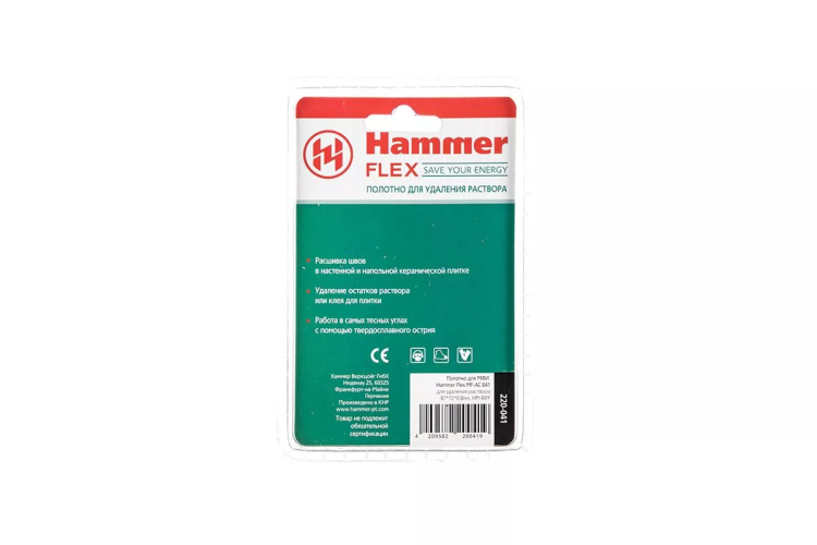 Насадка HAMMER MF-AC 041 купить в Муравленко