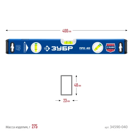 ЗУБР ПРО, 400 мм, уровень с усиленным профилем, Профессионал (34590-040) купить в Муравленко