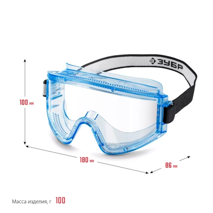 ЗУБР ПАНОРАМА П, закрытого типа, стекло из ударопрочного поликарбоната, защитные очки с прямой вентиляцией, Профессионал (110231) купить в Муравленко