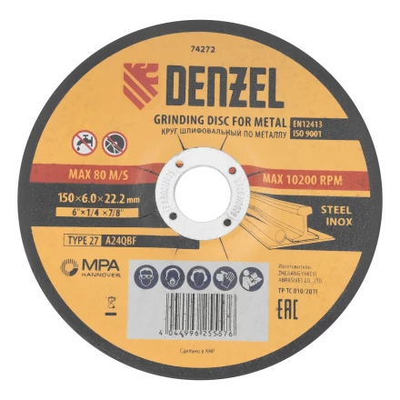 Круг шлифовальный по металлу, 150 х 6,0 х 22,2 мм, A24QBF// Denzel 74272 купить в Муравленко