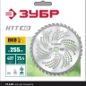 ЗУБР НTТ-40, 255 мм, 40T, нож для триммера (71150) купить в Муравленко