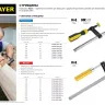 Струбцина STAYER F-образная, 120x500мм 32095-120-500 купить в Муравленко