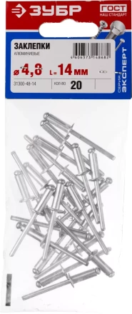Заклепки ЗУБР алюминиевые 4,8х14мм, 20шт 31300-48-14 купить в Муравленко