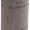 Шлиф-шкурка водостойкая на тканевой основе в рулоне № 4 (Р 320), 3550-004, 800мм x 30м 3550-004_z01 купить в Муравленко