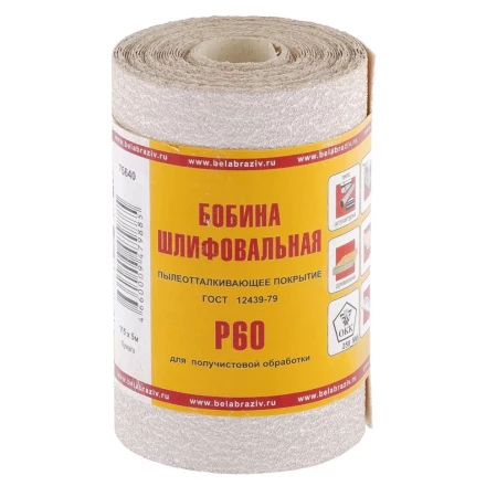 Шкурка на бумажной основе LP10D Р60 мини-рулон 115 мм х 5м БАЗ артикул 75640 купить в Муравленко