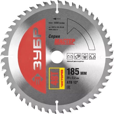 Диск пильный ЗУБР &quot;МАСТЕР&quot; &quot;Чистый рез&quot; по дереву, 185x20, 48Т 36914-185-20-48 купить в Муравленко
