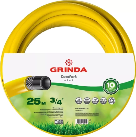 Шланг GRINDA COMFORT поливочный, 25 атм., армированный, 3-х слойный, 3/4&quot;х25м 8-429003-3/4-25_z02 купить в Муравленко
