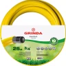 Шланг GRINDA COMFORT поливочный, 25 атм., армированный, 3-х слойный, 3/4"х25м 8-429003-3/4-25_z02 купить в Муравленко