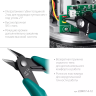 Прецизионные бокорезы Slim Precision 220017-4-12 купить в Муравленко