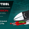 Прецизионные бокорезы Slim Precision 220017-4-12 купить в Муравленко
