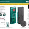 Детектор для линейного нивелира, KRAFTOOL 34607 купить в Муравленко