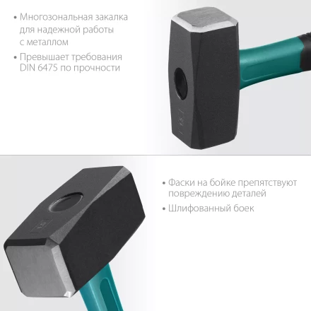 Кувалда с фиберглассовой рукояткой, с защитной манжетой Fiberglass 2008-1.5 купить в Муравленко