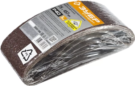 ЗУБР 75х457 мм, P40, лента шлифовальная СТАНДАРТ, для ЛШМ, 5 шт. купить в Муравленко