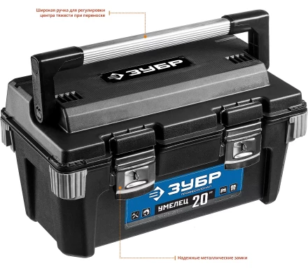 Ящики для инструмента УМЕЛЕЦ серия ПРОФЕССИОНАЛ купить в Муравленко