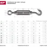 Талреп ЗУБР "ПРОФЕССИОНАЛ"  DIN 1480, крюк-кольцо, оцинкованный, кованая натяжная муфта, М16, ТФ16, 2 шт 4-304355-16 купить в Муравленко