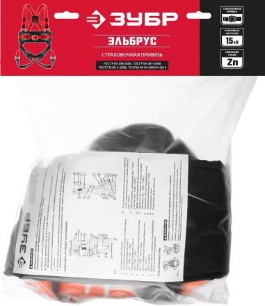 Удерживающая привязь 3 точки крепления серия Без серии купить в Муравленко