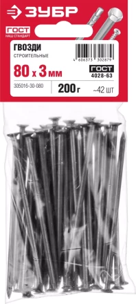 Гвозди строительные ГОСТ 4028-63 пакет серия МАСТЕР купить в Муравленко