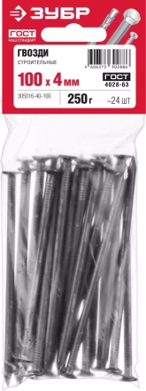 Гвозди строительные ГОСТ 4028-63 пакет серия МАСТЕР купить в Муравленко