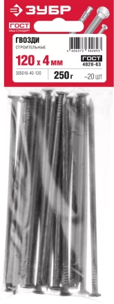 Гвозди строительные ГОСТ 4028-63 пакет серия МАСТЕР купить в Муравленко