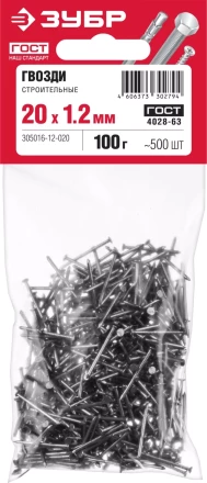 Гвозди строительные ГОСТ 4028-63 пакет серия МАСТЕР купить в Муравленко