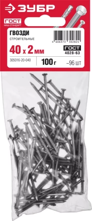 Гвозди строительные ГОСТ 4028-63 пакет серия МАСТЕР купить в Муравленко