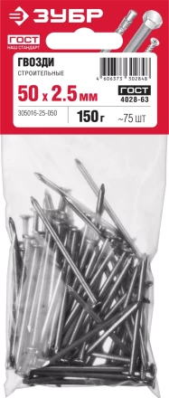 Гвозди строительные ГОСТ 4028-63 пакет серия МАСТЕР купить в Муравленко