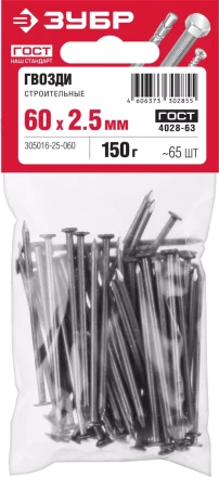Гвозди строительные ГОСТ 4028-63 пакет серия МАСТЕР купить в Муравленко