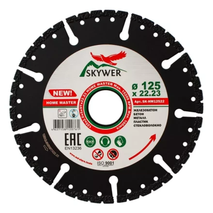 Многофункциональный диск HOME MASTER 125*2.0*5*9T*22.23 купить в Муравленко