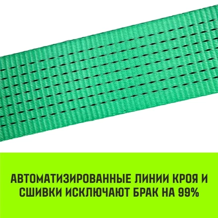 Короткая часть для ремня стяжного HITCH RS REGULAR 750:10000:10 (75ммSTF750DaN 10T 06М) (SZ076147) купить в Муравленко