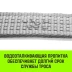 Трос буксировочный для автомобиля HITCH REGULAR 5т 6м 50мм крюк-крюк (SZ088745) купить в Муравленко