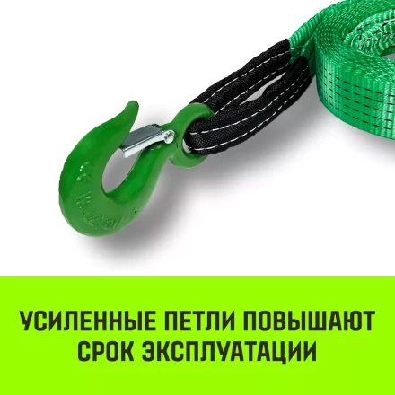 Трос буксировочный для автомобиля HITCH REGULAR 5т 6м 50мм крюк-крюк (SZ088745) купить в Муравленко