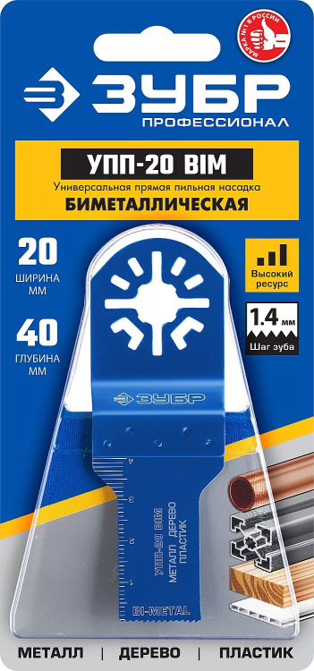 ЗУБР УПП-20 BIM UniLock, 20 x 40 мм, OIS-хвост., насадка универсальная прямая пильная, Профессионал (15561-20) купить в Муравленко