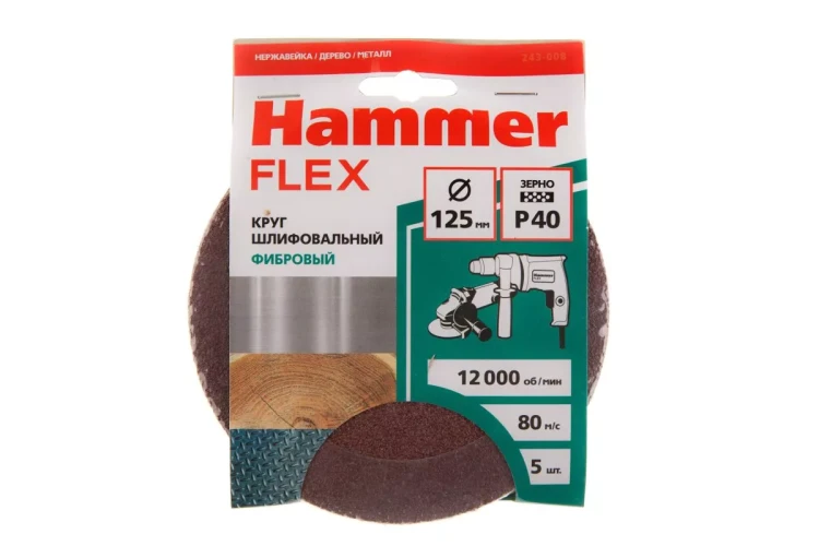 Круг фибровый HAMMER 243-008 купить в Муравленко