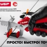 ЗУБР СВП, комплект: 1,0 мм, зажим + клин, 250 + 250 шт, система выравнивания плитки (33851-H250) купить в Муравленко