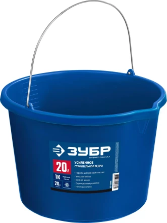 ЗУБР 20 л, первичный высокопрочный пластик, с носиком, усиленное строительное ведро, Профессионал (06091-20) купить в Муравленко
