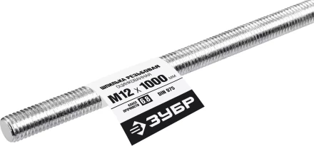 ЗУБР DIN 975, кл. пр. 6.8, М12 x 1000 мм, резьбовая шпилька, 1 шт, Профессионал (30336-12-1) купить в Муравленко