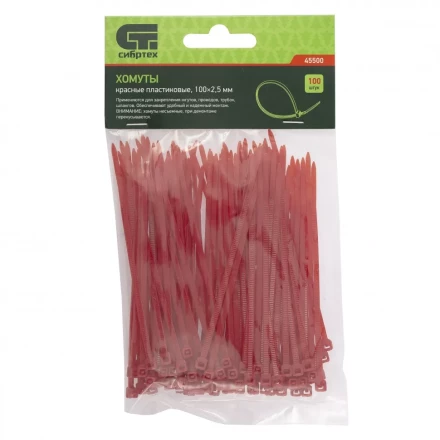 Хомуты 100х2,5 мм пластиковые красные 100 штук СИБРТЕХ 45500 купить в Муравленко