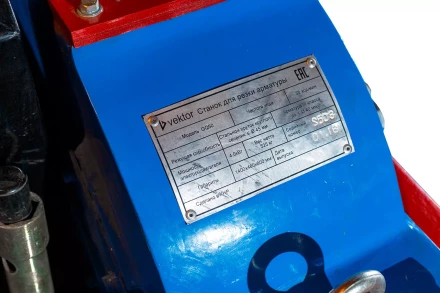 Резчик арматуры VEKTOR GQ50 купить в Муравленко