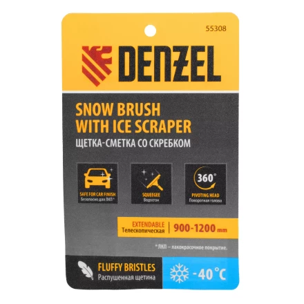 Щетка-сметка для снега со скребком Denzel, телескоп, поворотная голова, водосгон, 900-1200 мм 55308 купить в Муравленко