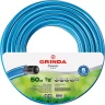 Шланг GRINDA CLASSIC поливочный, 25 атм., армированный, 3-х слойный, 1/2"х50м 8-429001-1/2-50_z02 купить в Муравленко