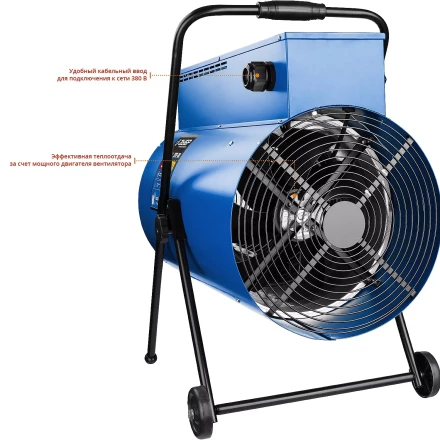 Пушка тепловая круглый корпус ЗТП-30 серия ПРОФЕССИОНАЛ купить в Муравленко